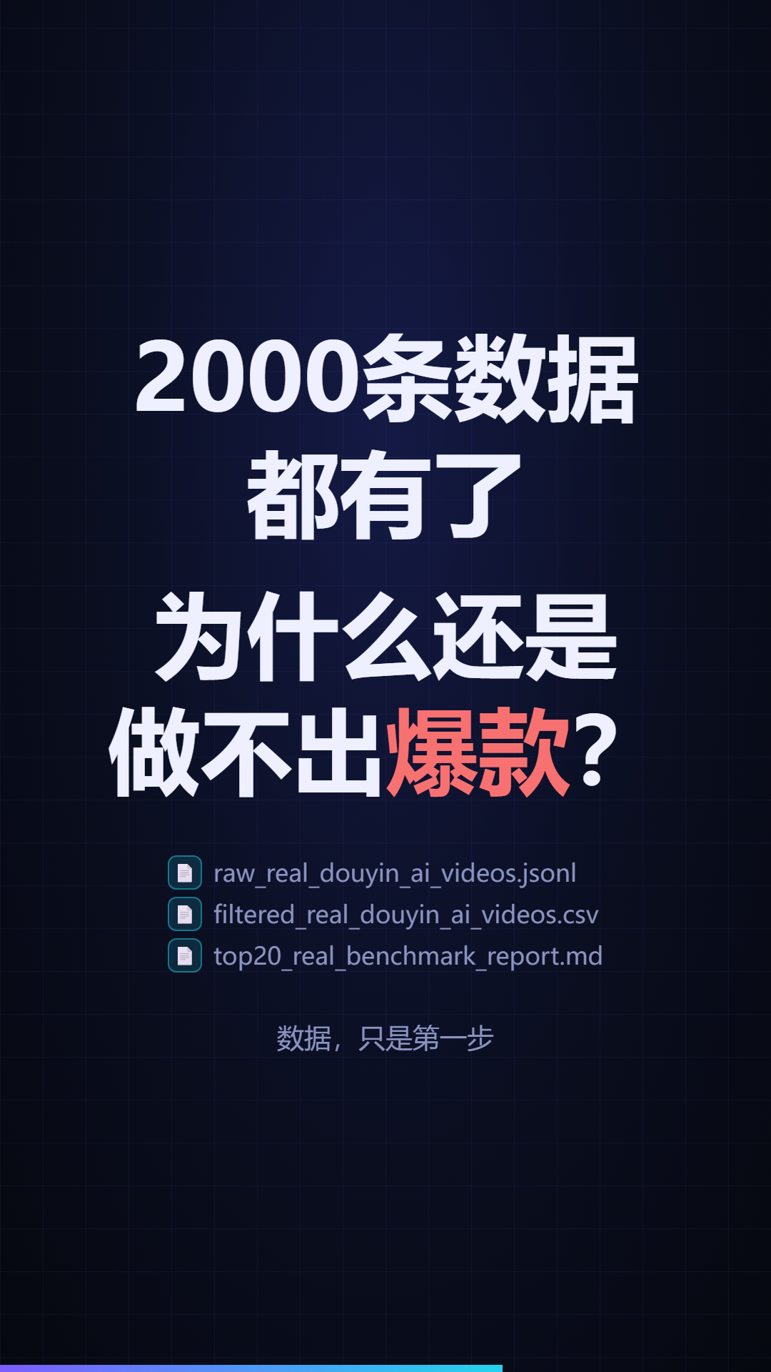 020.png